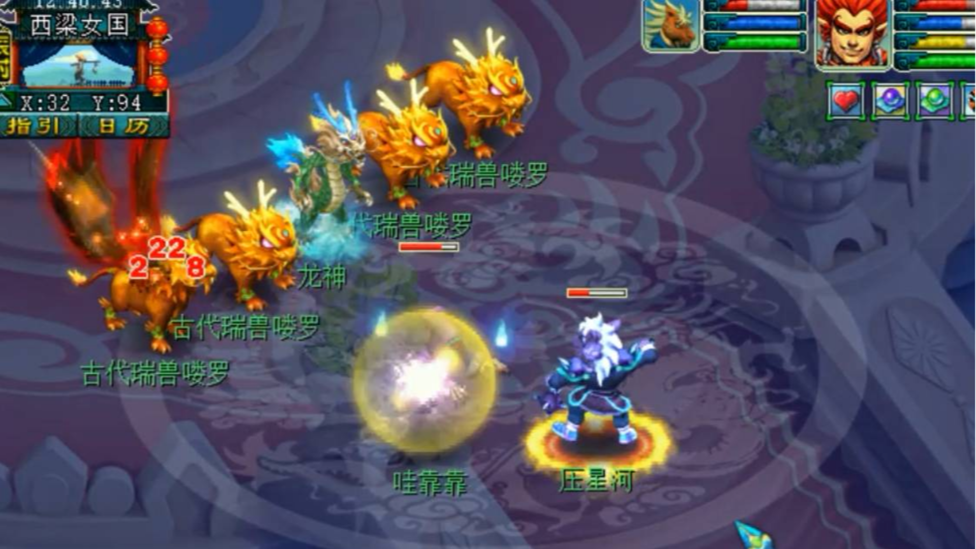 梦幻西游:带着无级别武器的69级狮驼岭,鹰击五下吊打龙神的存在